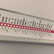 ヒメ日記 2025/09/20 09:09 投稿 星川　ももか 快楽園 大阪梅田