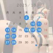 ヒメ日記 2025/09/30 08:09 投稿 星川　ももか 快楽園 大阪梅田