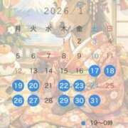 星川　ももか 【1月シフト再掲📢】 快楽園 大阪梅田