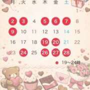 ヒメ日記 2026/01/30 19:59 投稿 星川　ももか 快楽園 大阪梅田