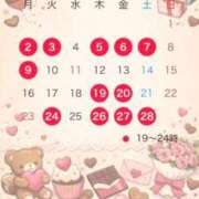 ヒメ日記 2026/02/06 19:50 投稿 星川　ももか 快楽園 大阪梅田