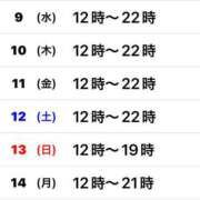 ヒメ日記 2025/07/07 22:39 投稿 らん 香川高松ちゃんこ
