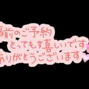 ヒメ日記 2023/10/04 13:38 投稿 入江咲良 五十路マダム姫路店