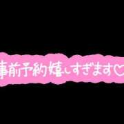 ヒメ日記 2023/12/23 12:18 投稿 入江咲良 五十路マダム姫路店