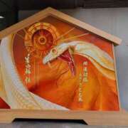 ヒメ日記 2025/01/05 00:24 投稿 入江咲良 五十路マダム姫路店