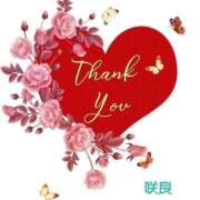 ヒメ日記 2025/02/20 17:40 投稿 入江咲良 五十路マダム姫路店