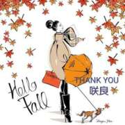 ヒメ日記 2025/11/10 20:04 投稿 入江咲良 五十路マダム姫路店