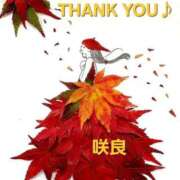 ヒメ日記 2025/11/22 20:40 投稿 入江咲良 五十路マダム姫路店