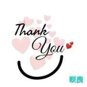 ヒメ日記 2025/12/20 23:36 投稿 入江咲良 五十路マダム姫路店