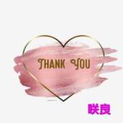 ヒメ日記 2025/12/28 21:40 投稿 入江咲良 五十路マダム姫路店