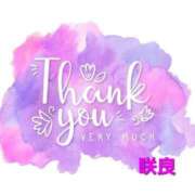 ヒメ日記 2025/12/29 02:30 投稿 入江咲良 五十路マダム姫路店