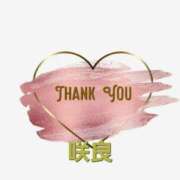 ヒメ日記 2026/01/06 01:10 投稿 入江咲良 五十路マダム姫路店