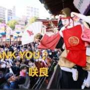 ヒメ日記 2026/01/10 22:20 投稿 入江咲良 五十路マダム姫路店