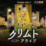 ヒメ日記 2026/02/26 18:38 投稿 入江咲良 五十路マダム姫路店