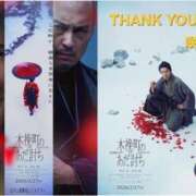 ヒメ日記 2026/03/03 02:44 投稿 入江咲良 五十路マダム姫路店