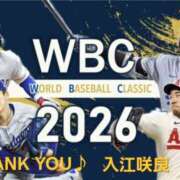 ヒメ日記 2026/03/12 16:48 投稿 入江咲良 五十路マダム姫路店