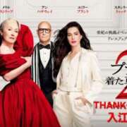 入江咲良 2026.06.20 THANK YOU♪ 五十路マダム姫路店