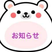 ヒメ日記 2025/03/20 18:53 投稿 川口 熟女の風俗最終章　鶯谷店