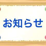 ヒメ日記 2025/09/26 09:42 投稿 川口 熟女の風俗最終章　鶯谷店