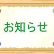 ヒメ日記 2025/09/26 17:29 投稿 川口 熟女の風俗最終章　鶯谷店