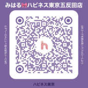 ヒメ日記 2025/09/18 16:27 投稿 みはる ハピネス東京