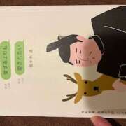 ヒメ日記 2025/01/06 09:38 投稿 鏡 セクシーキャット 神田店