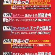 ヒメ日記 2025/01/12 09:07 投稿 鏡 セクシーキャット 神田店