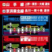 ヒメ日記 2025/04/20 09:57 投稿 鏡 セクシーキャット 神田店