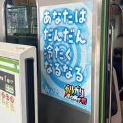 ヒメ日記 2025/08/03 09:08 投稿 鏡 セクシーキャット 神田店