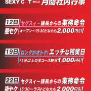 ヒメ日記 2025/11/12 14:19 投稿 鏡 セクシーキャット 神田店