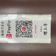 ヒメ日記 2026/06/08 10:47 投稿 鏡 セクシーキャット 神田店