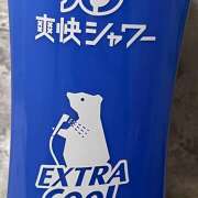 ヒメ日記 2026/07/15 10:36 投稿 鏡 セクシーキャット 神田店