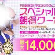 ヒメ日記 2023/10/15 23:27 投稿 ハイジ 川崎ソープ　クリスタル京都南町