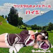 ヒメ日記 2025/01/16 10:17 投稿 ハイジ 川崎ソープ　クリスタル京都南町