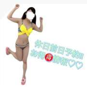 ヒメ日記 2025/02/15 19:16 投稿 ハイジ 川崎ソープ　クリスタル京都南町