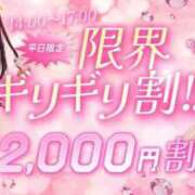 ヒメ日記 2025/03/10 19:19 投稿 ハイジ 川崎ソープ　クリスタル京都南町