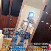 ヒメ日記 2025/04/08 20:06 投稿 ハイジ 川崎ソープ　クリスタル京都南町