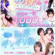 ヒメ日記 2025/04/14 22:26 投稿 ハイジ 川崎ソープ　クリスタル京都南町