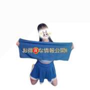 ヒメ日記 2025/04/30 13:20 投稿 ハイジ 川崎ソープ　クリスタル京都南町