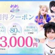 ヒメ日記 2025/05/22 06:05 投稿 ハイジ 川崎ソープ　クリスタル京都南町