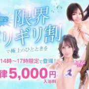 ヒメ日記 2025/05/22 13:17 投稿 ハイジ 川崎ソープ　クリスタル京都南町