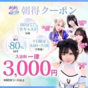 ヒメ日記 2025/06/25 22:38 投稿 ハイジ 川崎ソープ　クリスタル京都南町