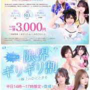 ヒメ日記 2025/08/25 19:18 投稿 ハイジ 川崎ソープ　クリスタル京都南町