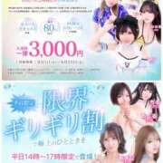 ヒメ日記 2025/08/27 21:57 投稿 ハイジ 川崎ソープ　クリスタル京都南町