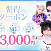 ヒメ日記 2025/09/07 19:33 投稿 ハイジ 川崎ソープ　クリスタル京都南町