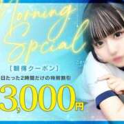 ヒメ日記 2025/10/05 22:39 投稿 ハイジ 川崎ソープ　クリスタル京都南町