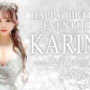 ヒメ日記 2024/12/14 16:41 投稿 みお X-PARTY