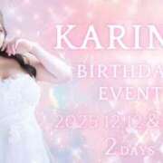 みお かりなちゃんHAPPYBIRTHDAY👏🏻💗 X-PARTY