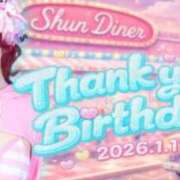 ヒメ日記 2026/01/11 18:31 投稿 みお X-PARTY