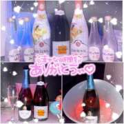 みお お礼😊💗 X-PARTY